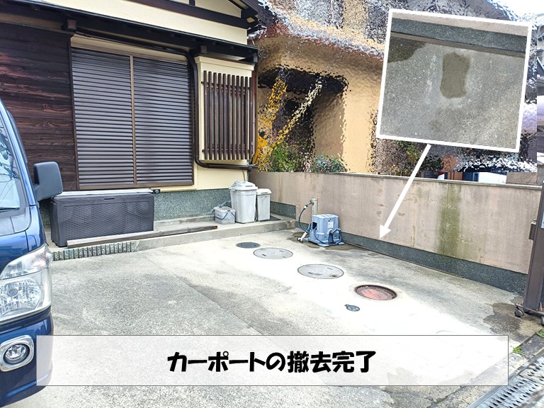 和泉市　カーポートの撤去完了